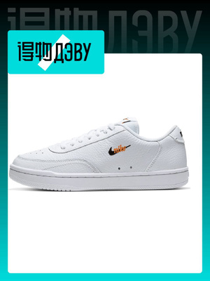 NIKE COURT VINTAGE купить на OZON по низкой цене