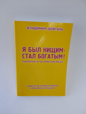 Үлкен өлшемді әйелдерге арналған эротикалық пейннуарлар фетишті таптау