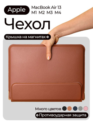 TED BAKER чехол 13 купить на OZON по низкой цене