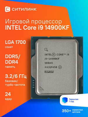 d*e様 Intel Core i9-14900KF CPU Процессор Intel Core i9 14900F OEM