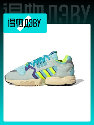 adidas Torsion ZX 8000 купить на OZON по низкой цене