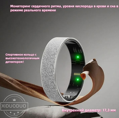 Умное кольцо NFC Xiaomi купить на OZON по низкой цене