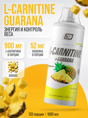 - L-CARNITINE Guarana Liquid Concentrate OZON - L-CARNITINE Guarana Liquid Concentrate OZON