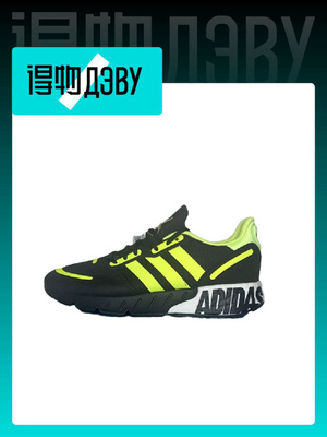 Кроссовки adidas ZX 1K Boost купить на OZON по низкой цене