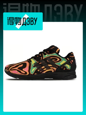 Zx Flux adidas купить на OZON по низкой цене