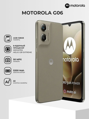 Motorola Moto E7 Power купить на OZON по низкой цене
