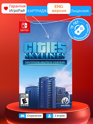 Cities Skylines Switch купить на OZON по низкой цене
