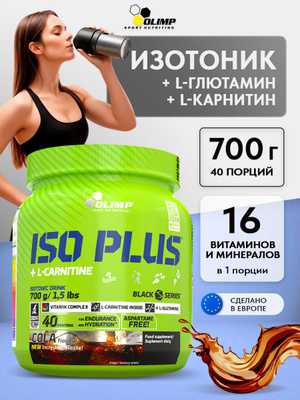 iso plus l carnitine ISO PLUS CARNITINE купить на OZON по низкой цене
