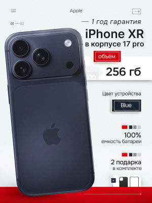 Смартфоны APPLE IPHONE XR купить на OZON по низкой цене