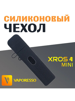 Vaporesso Xros Mini POD    OZON
