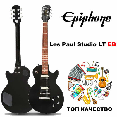 温泉様　Epiphone LesPaul Studio EPIPHONE LES PAUL STUDIO LT купить на OZON по низкой цене