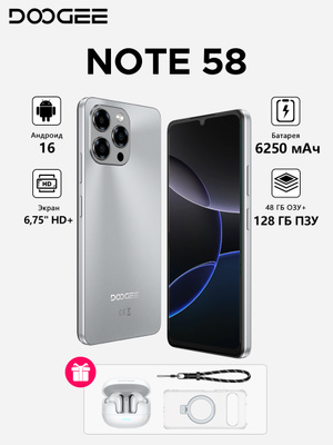 Doogee 58 купить на OZON по низкой цене