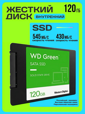 1tb Wd Green Sata Ssd 120gb Ssd 120gb Wd Green 1tb Sata Ssd 1TB WD