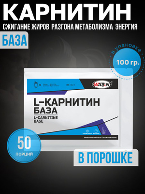 RSP NUTRITION, L-   OZON