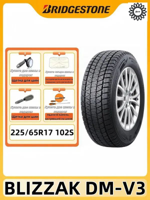 BRIDGESTONE BLIZZAK DM-V2 купить на OZON по низкой цене