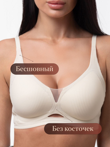 Интимиссими белье женское нижнее купить на OZON по низкой цене