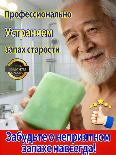 OZON 4846825175 ozon-4846825175