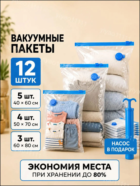 12 OZON 12-ozon