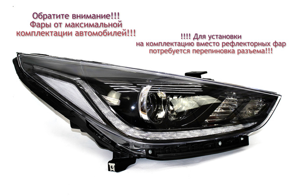 Фара автомобильная, Галогенная, 1 шт., арт. 92102-H5100 купить на OZON ...