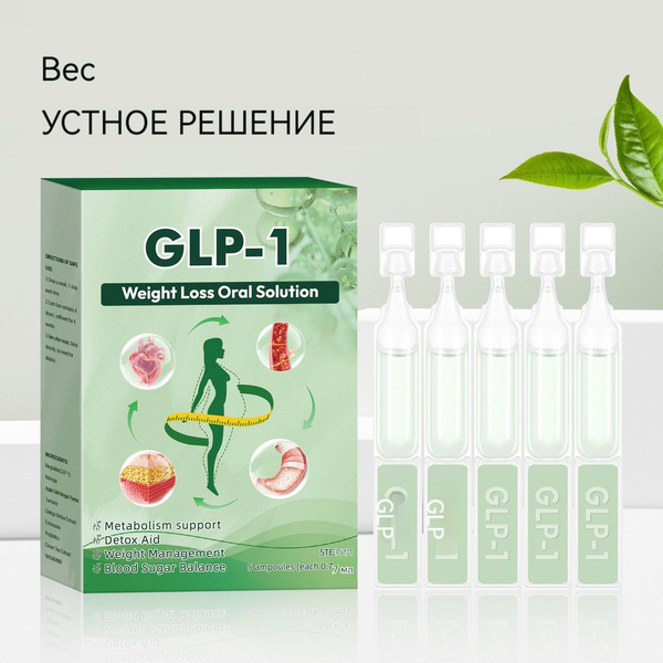 glp-1 Is the Same as Ozempic? Understanding Key Differences GLP-1 Natural Slimming ,