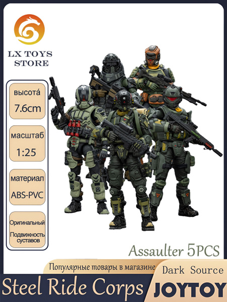 JOYTOY Dark Source 1/25 figuras de acción Anime Steel Ride Corps