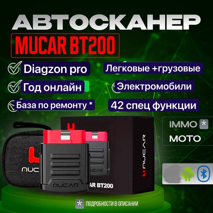 X-diag pro 3. Diagzone pro 2. Ediag mini diagzone. Ediag plus diagzon. Diagzon.
