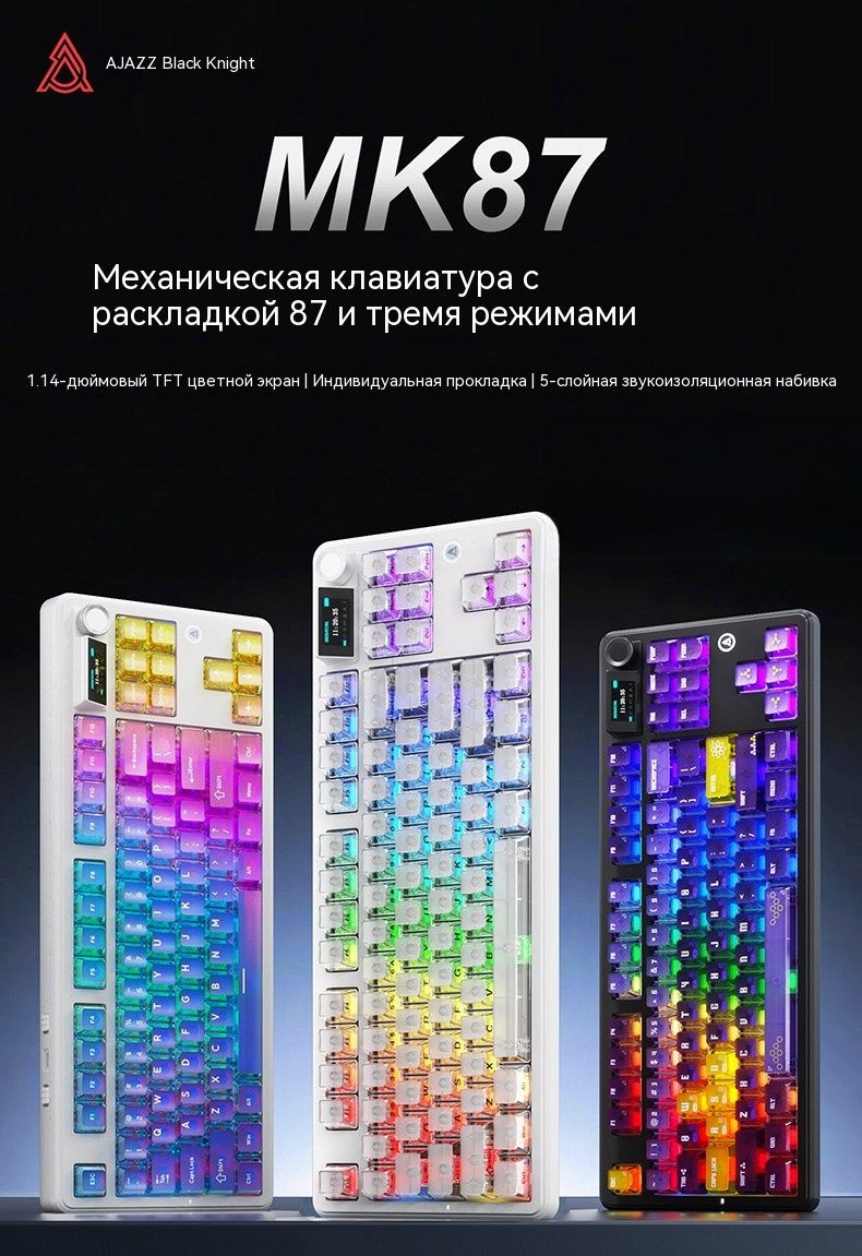 ajazz-cherry-mx-brown