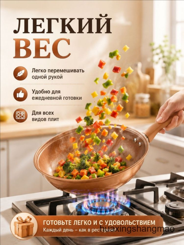 Мантоварка