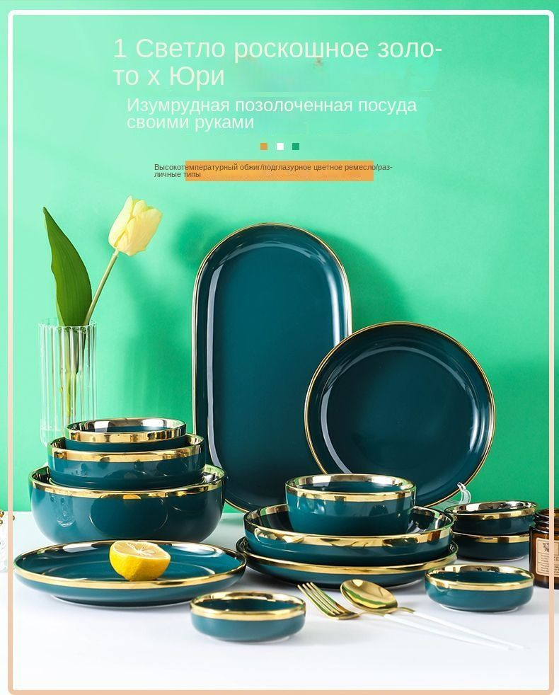 Набор столовой посуды купить на OZON по низкой цене (1677951627)