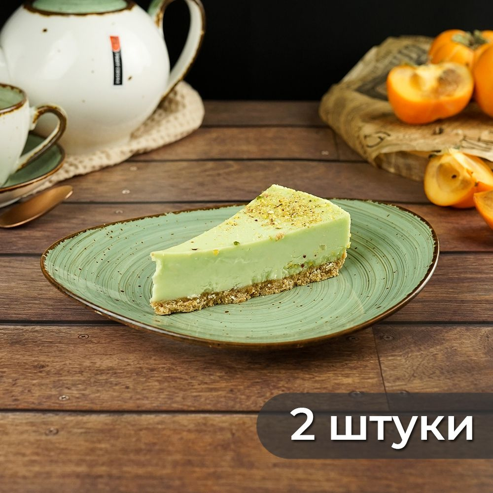 Тарелка 21*17,5см P.L. Proff Cuisine Blue Lake 2шт