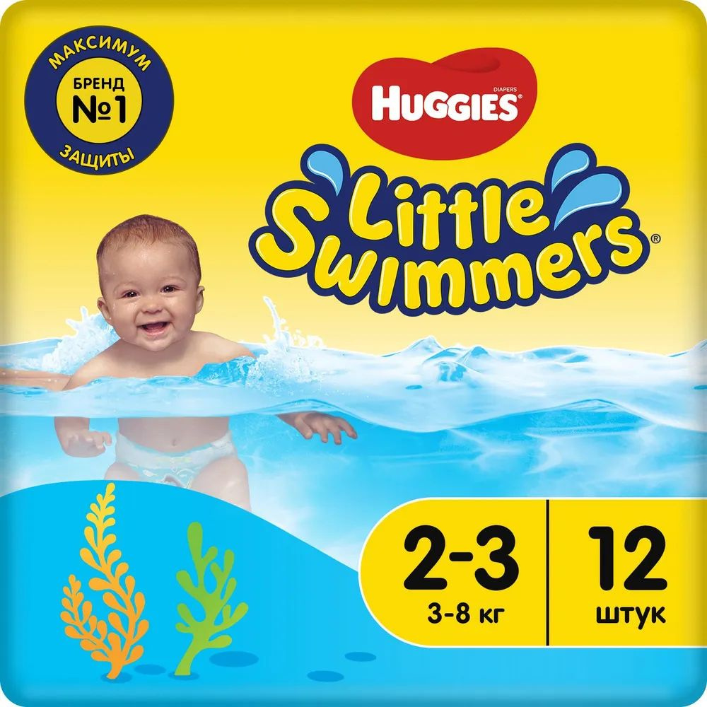 Подгузники Huggies Little Swimmers для плавания 2-3 размер детские, 3-8 кг, 12 шт