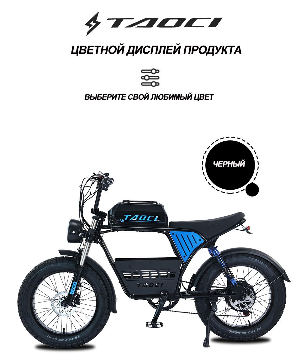 akez Электровелосипед 2023, 1500 Вт - купить с доставкой по выгодным ...