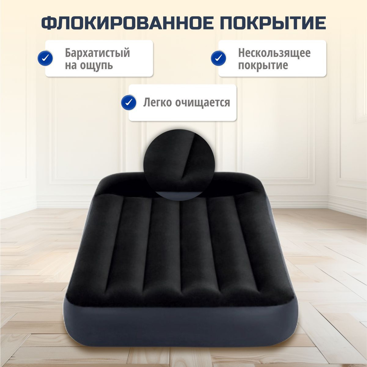 Матрас надувной Intex матрасIntex3 191 купить c доставкой на OZON по ...