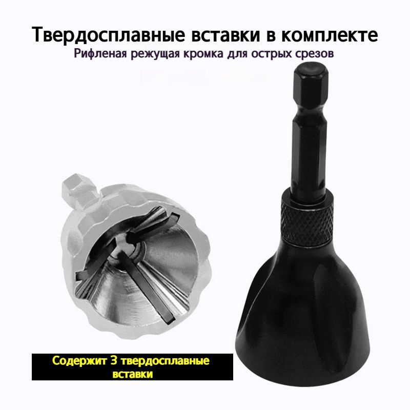 Устройство для снятия заусенцев с внешней фаски / фаскосниматель для ...