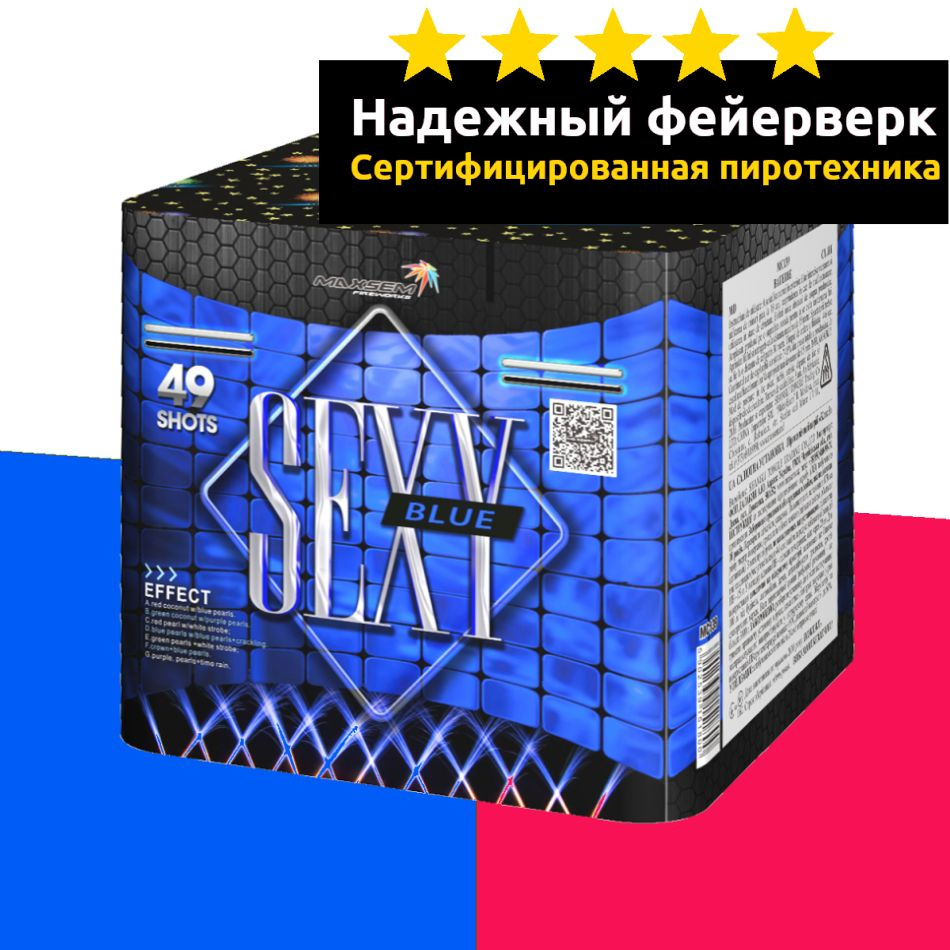 Батарея салютов Sexy Blue (0,8"х49)