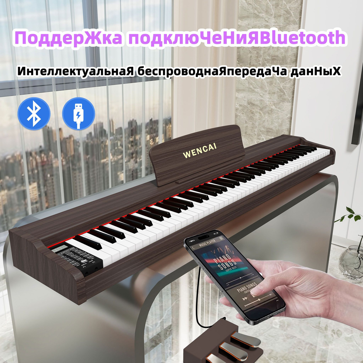 yдобное подклюЧeниe Bluetooth