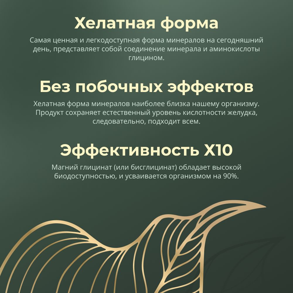 Витамины, Магний Хелат 400 мг, для женщин и мужчин, от стресса и ...