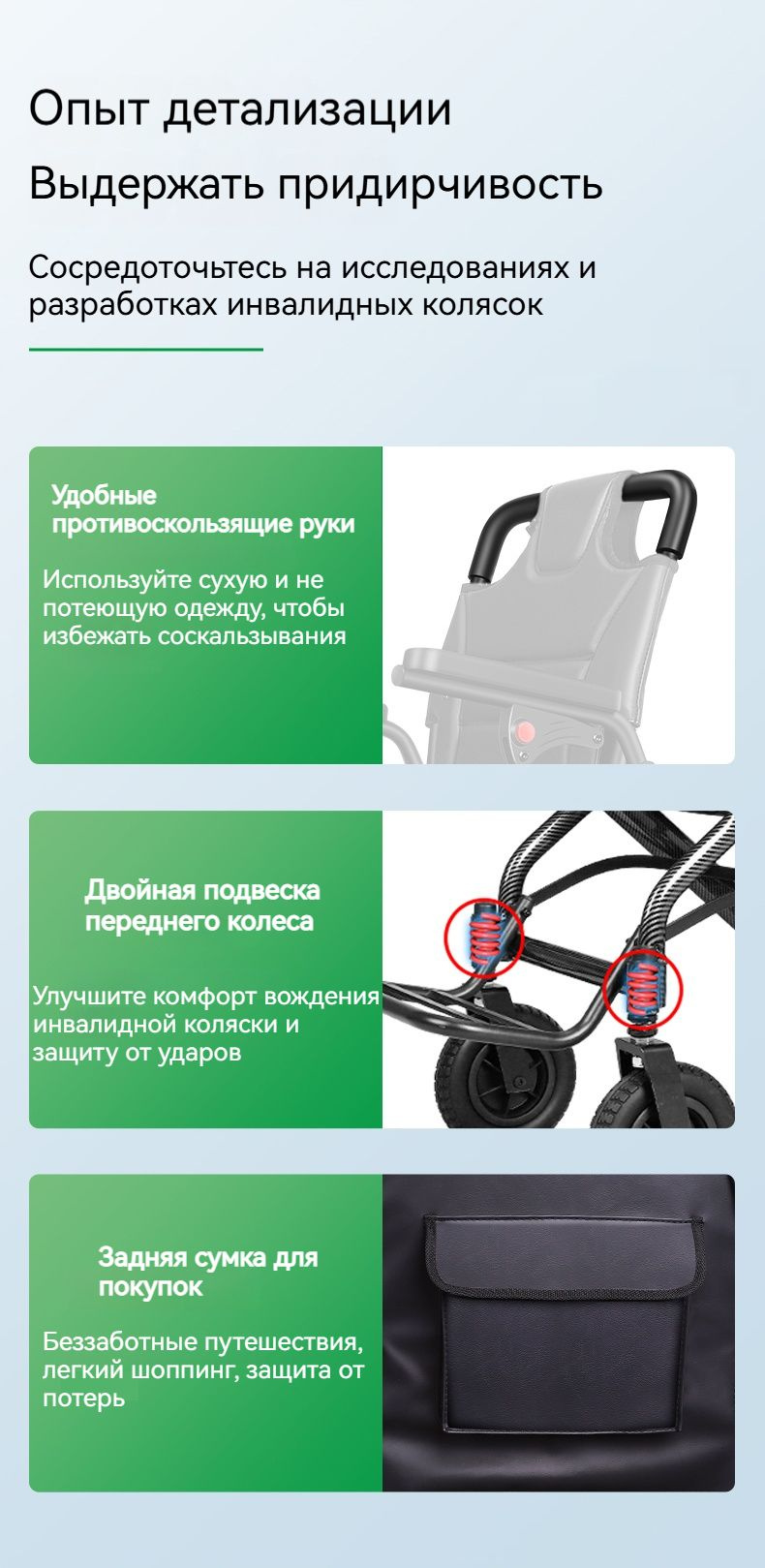 Электрические инвалидные коляски для инвалидов и пожилых людей ...