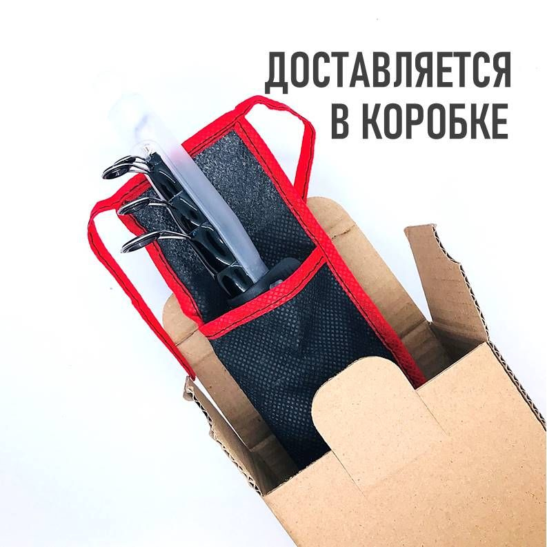 Сложенный спиннинг имеет длину 56 см, что делает его очень компактным и удобным для транспортировки. Это особенно важно, если вы часто путешествуете и хотите взять спиннинг с собой. Поставляется спиннинг в коробке, что обеспечивает его сохранность при транспортировке и хранении.