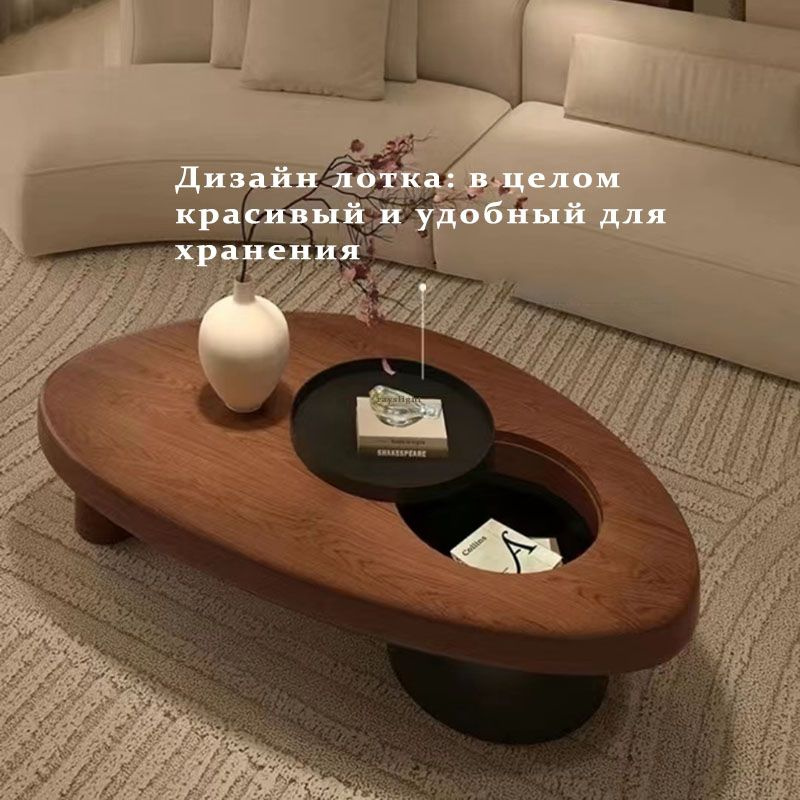 Журнальный стол Креативный журнальный столик из массива дерева для ...