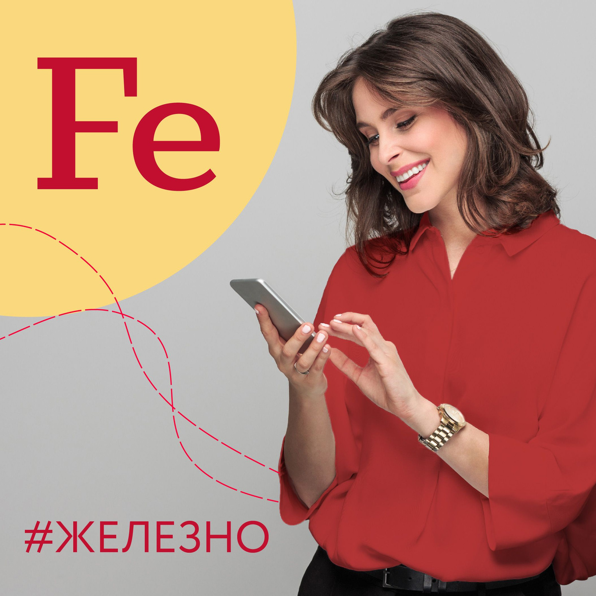 Хелат железа и витамины C, B6, B12 с фолиевой кислотой, без побочек ...