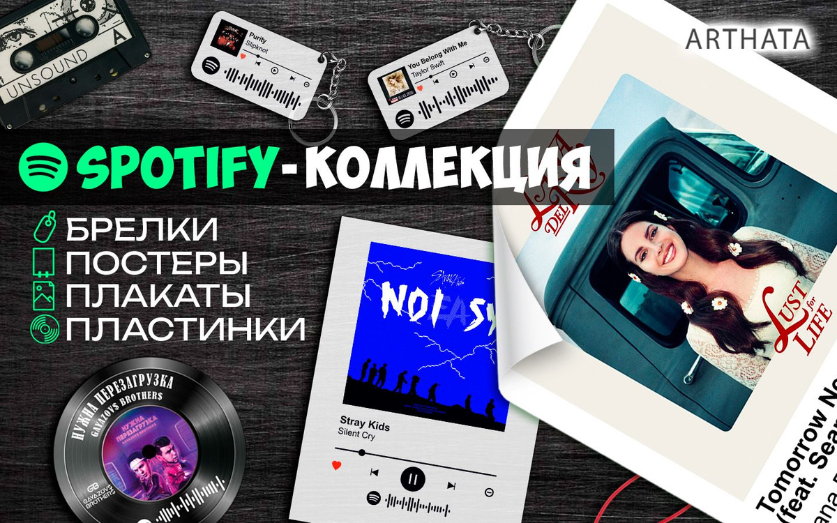 Постер и брелок спотифай dj trippie flameboy - догги - купить по ...