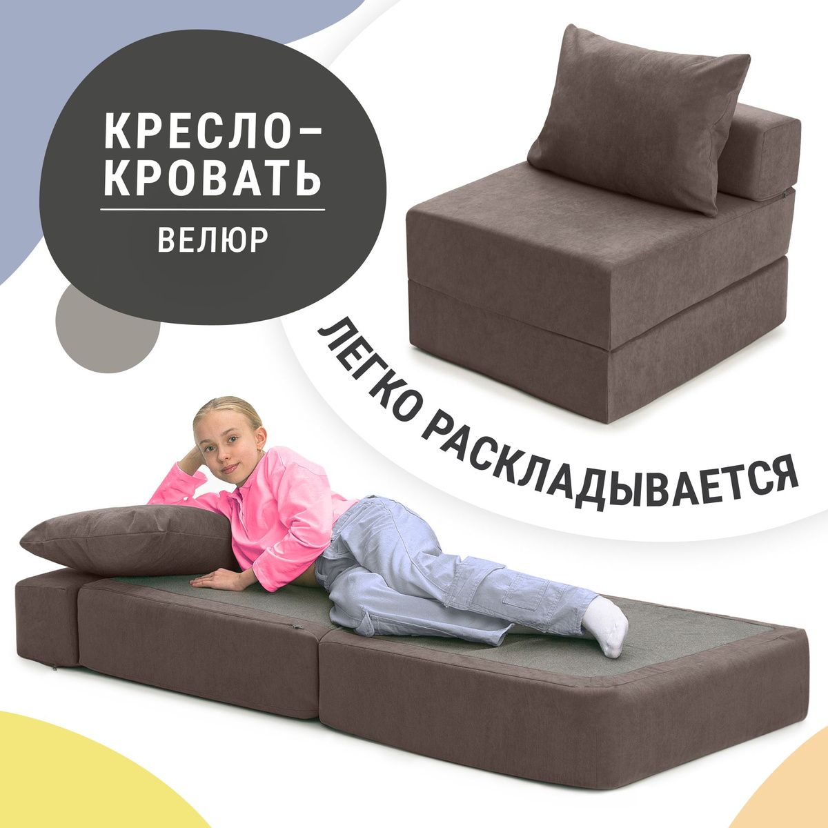 Кресло-груша XXXL из оксфорда