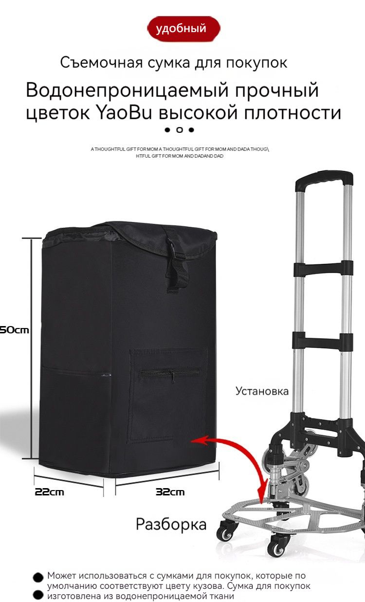 Тележка складная 7748A124A2AD4CDA8AB0A92ECC8C13D4 купить c доставкой на ...