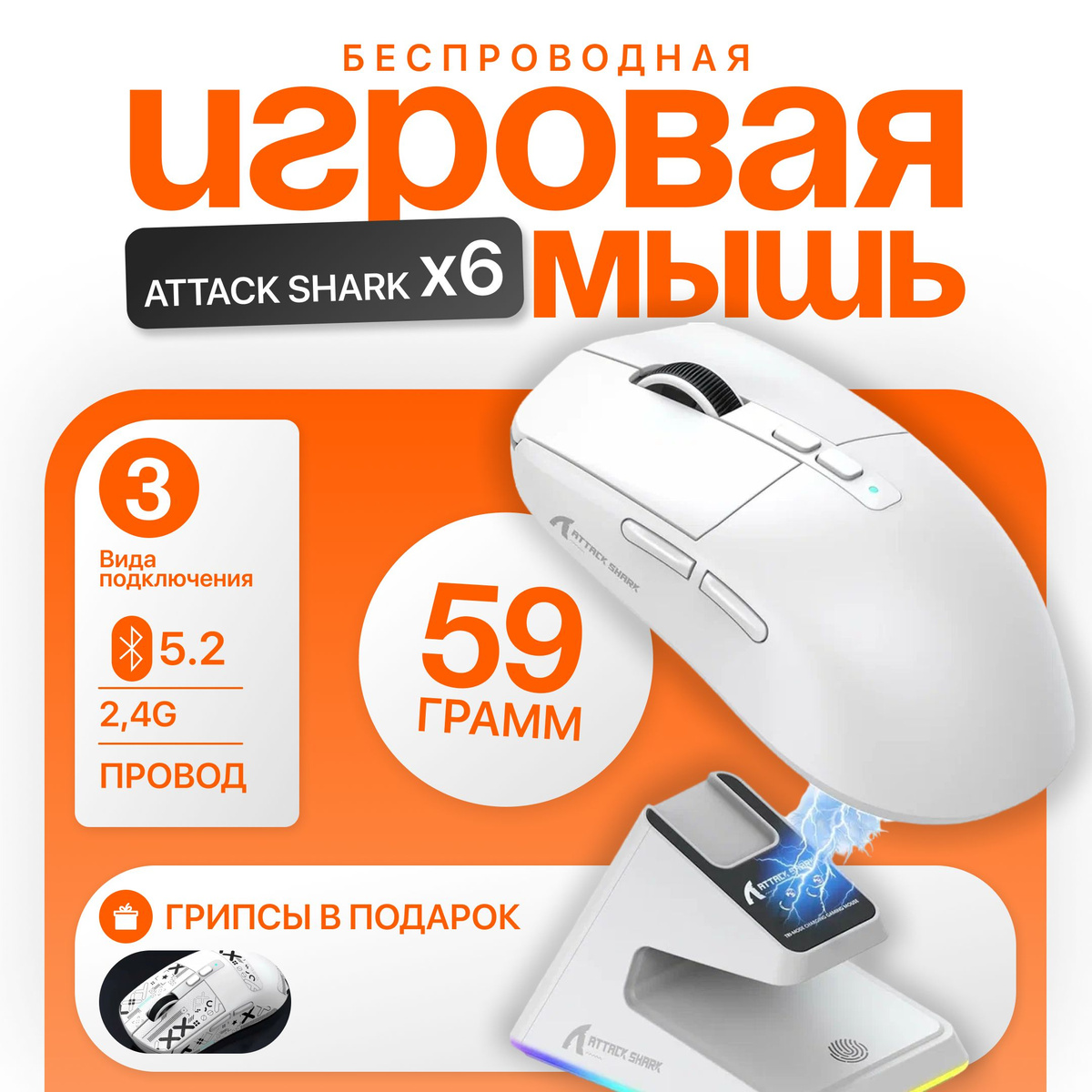 Софт для мышки attack shark x11. Софт для мышки attack shark x11