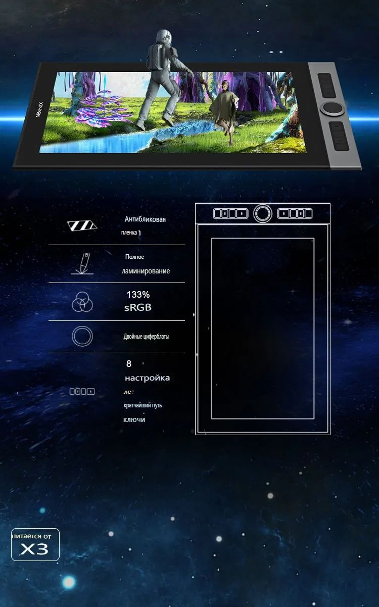 Графический планшет XP-Pen, Windows, Mac OS, 8192 уровня, черный ...