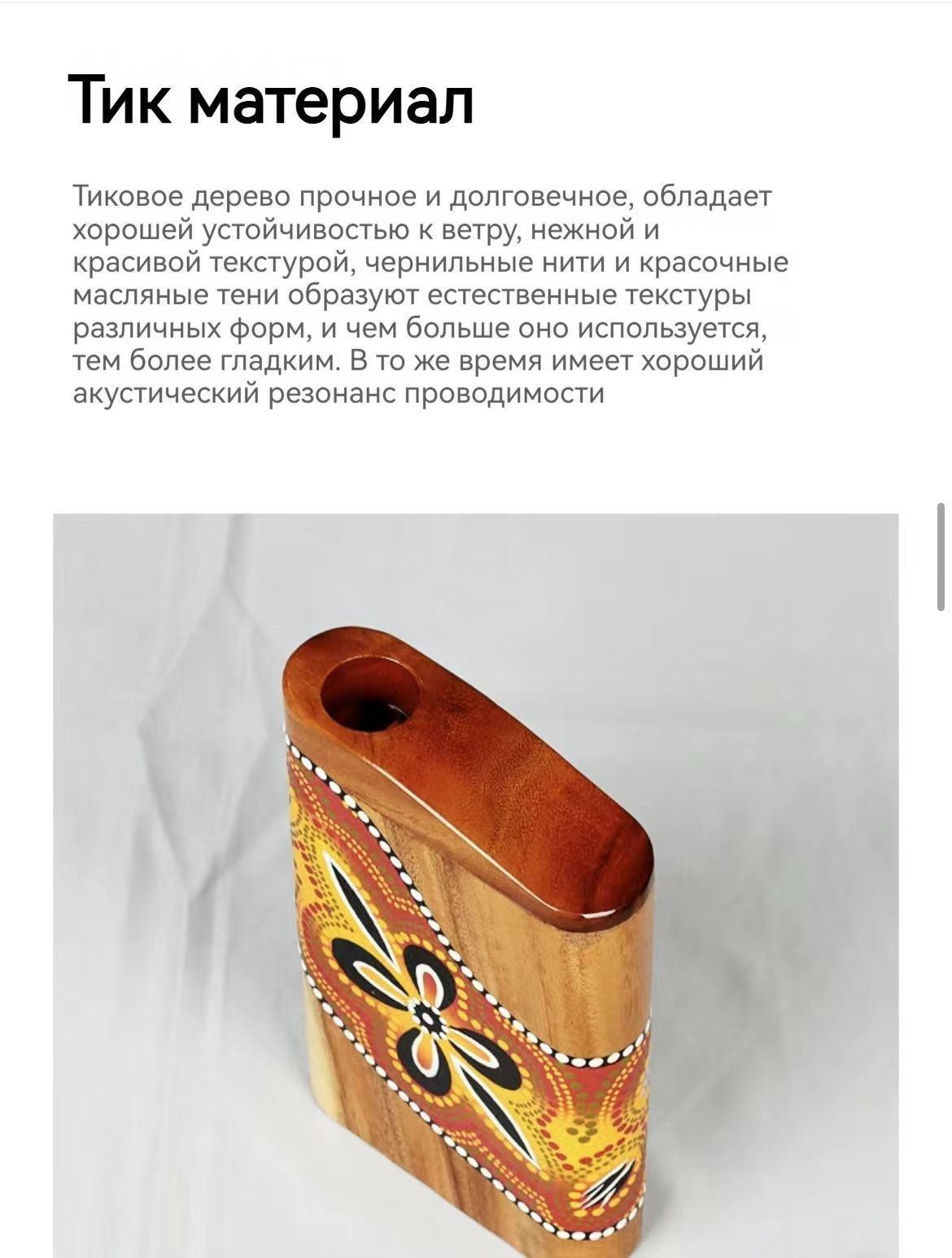 Диджериду, карманный портативный австралийский инструмент для исцеления ...
