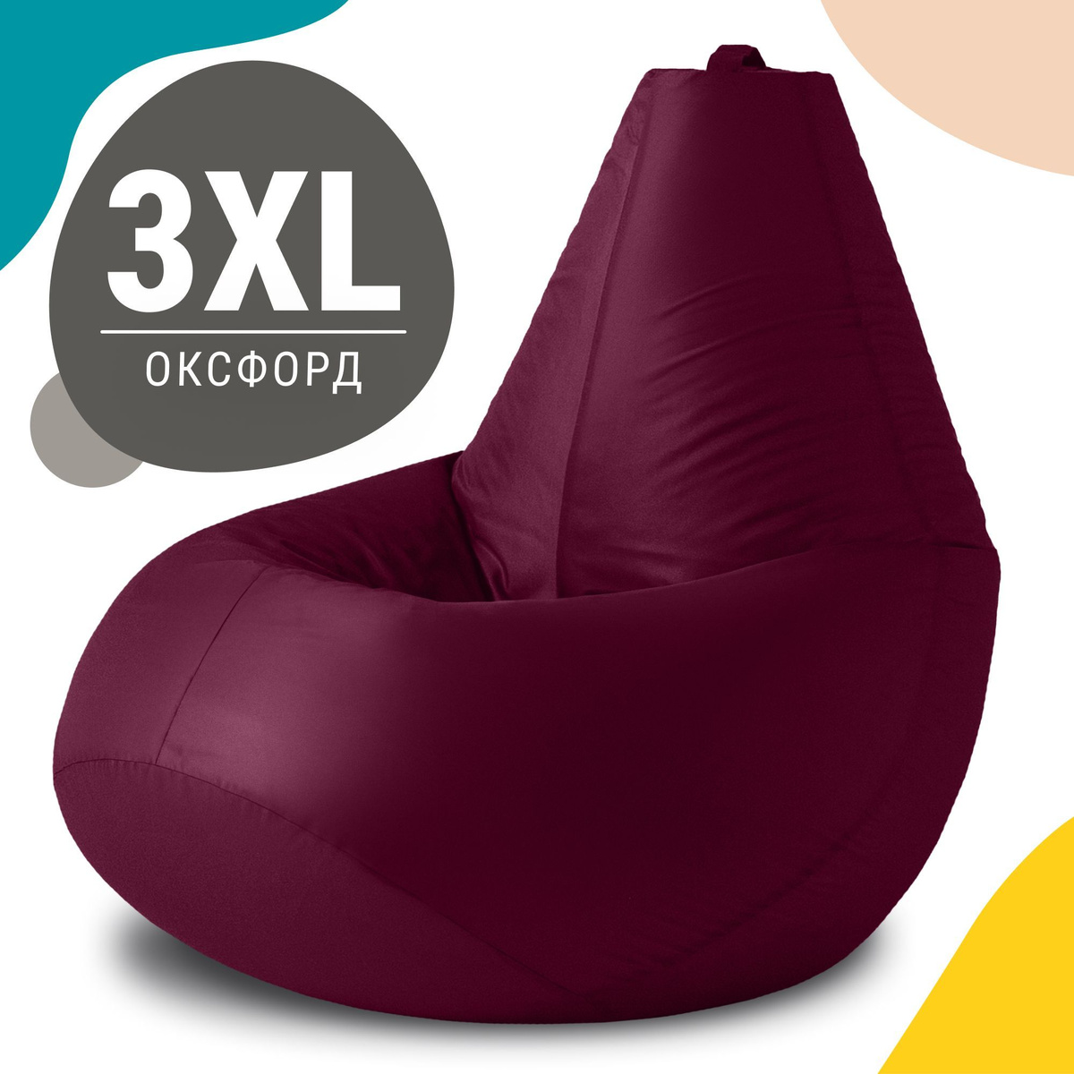 Кресло-груша XXXL из оксфорда