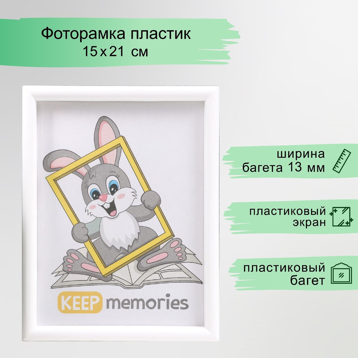 Нажми на картинку
