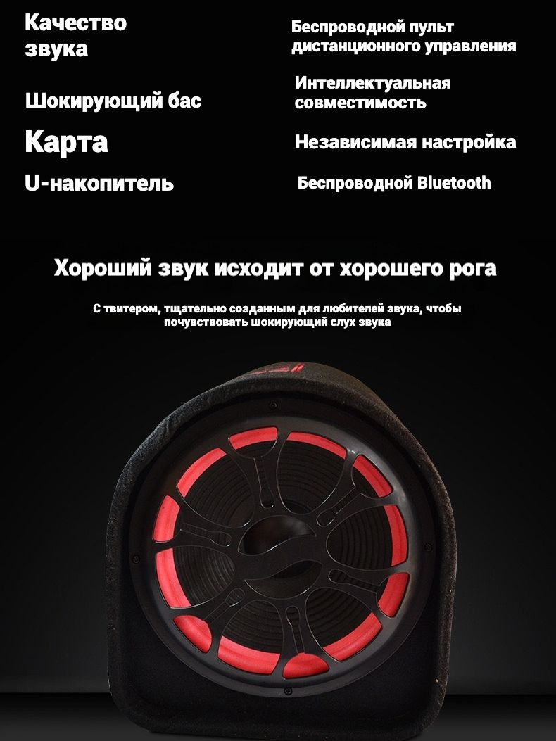 Сабвуфер для автомобиля, 20 см (8 дюйм.) купить на OZON по низкой цене ...